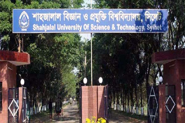 শাবিপ্রবিতে চীনের ৬ সদস্যের প্রতিনিধিদল 