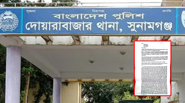 দোয়ারাবাজারে জমি বিরোধে প্রতিবন্ধী পরিবারের ওপর হামলা ও লুটপাট