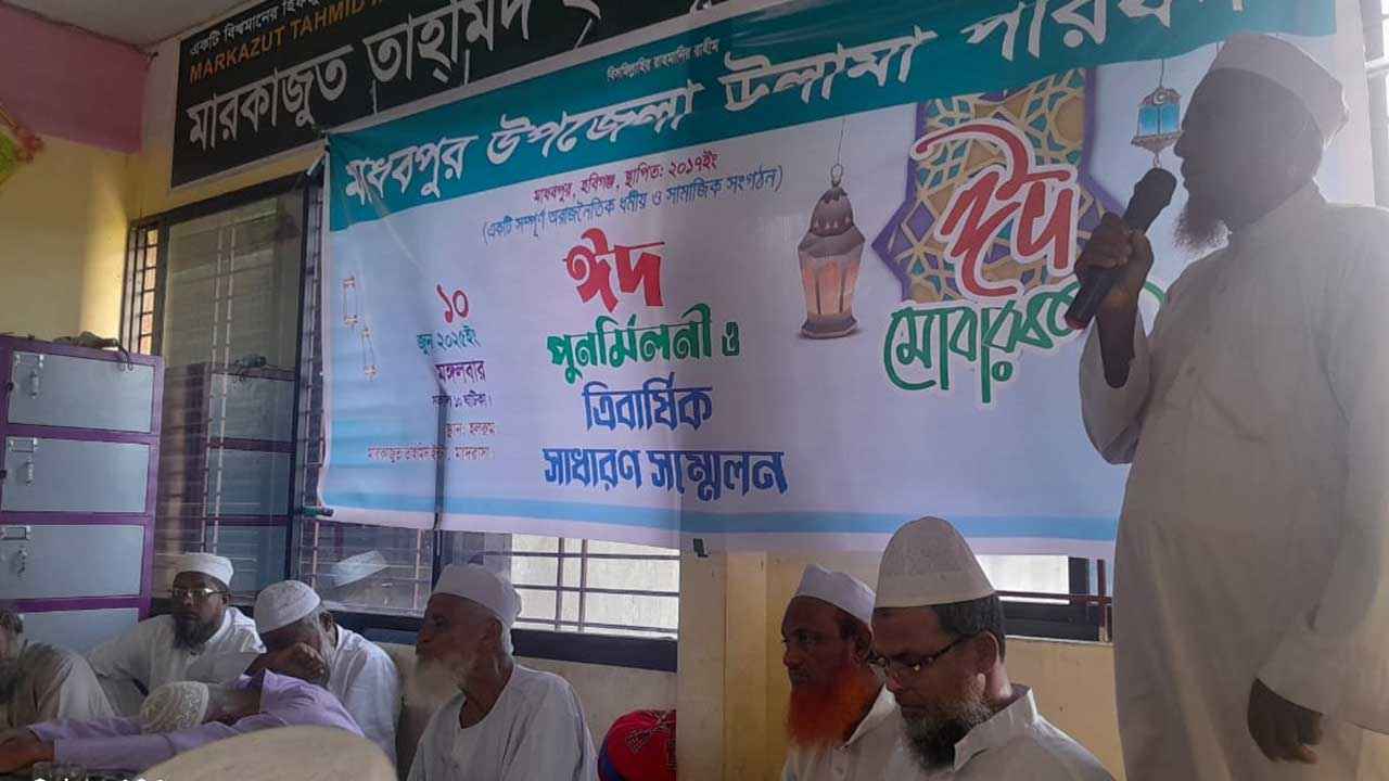 অপসংস্কৃতি রুখতে ঐক্যবদ্ধ হওয়ার আহ্বান