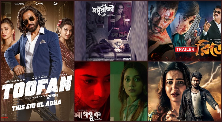 ঢাকাই চলচ্চিত্রের আকাশে দুর্যোগের ঘনঘটা