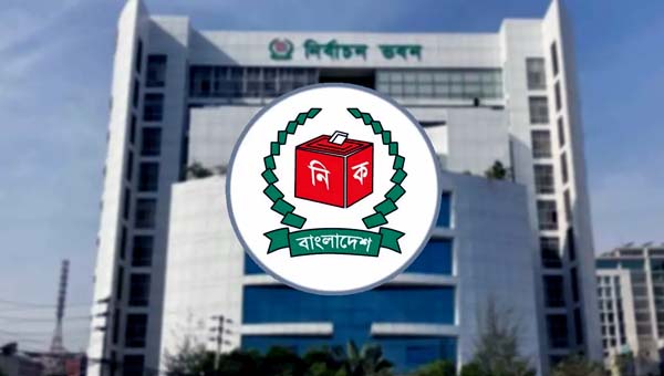 ইউপি নির্বাচনের সময়সূচি নির্ধারণে আজ ইসি&rsquo;র সভা