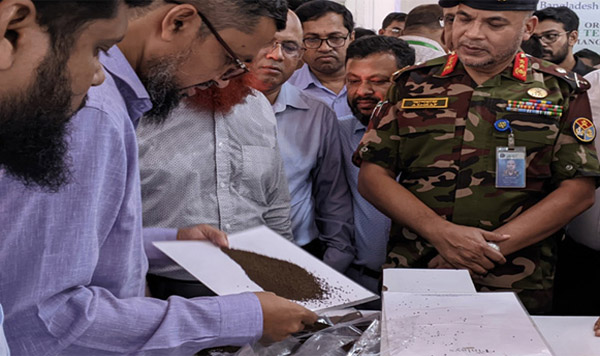 বাংলাদেশ চা গবেষণা ইন্সটিটিউটে &lsquo;টি টেস্টিং&rsquo;