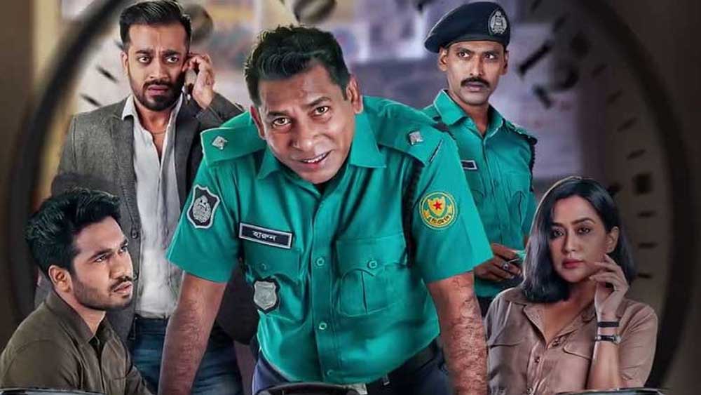 একদম ফ্রি-তে দেখা যাবে &lsquo;মহানগর&rsquo;