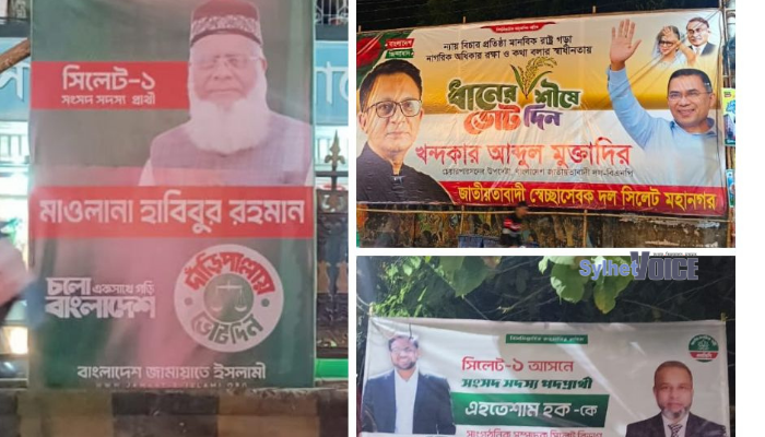 নির্বাচন কমিশনের ডেডলাইন শেষ, তবুও অপসারণ হয়নি ব্যানার-পোস্টার