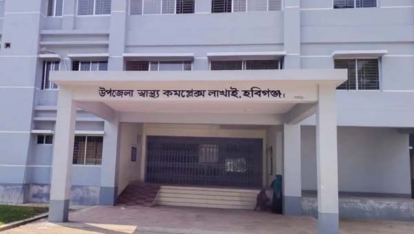যন্ত্র আছে, সেবা নেই: চিকিৎসক-নার্স সংকটে লাখাই উপজেলা স্বাস্থ্য কমপ্লেক্স