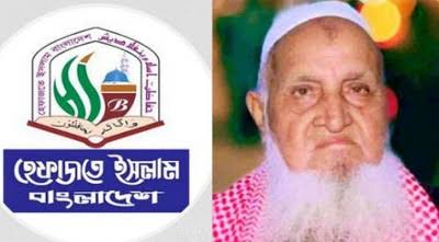 দলের নীতিমালা বজায় রেখে বক্তব্য দেওয়ার নির্দেশ হেফাজত আমিরের