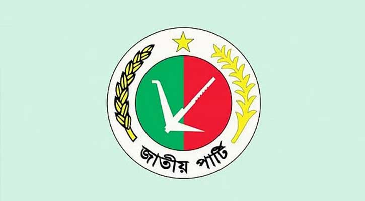 রাজনীতিতে অস্তিত্ব সংকটে জাতীয় পার্টি