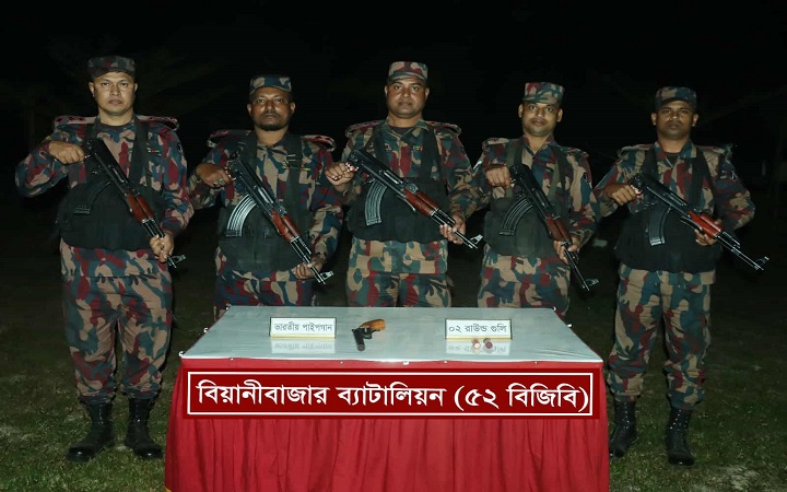 ভারতীয় পাইপগান ও কার্তুজ উদ্ধার