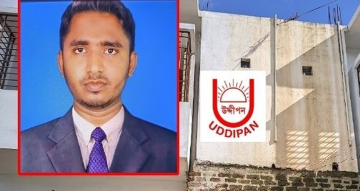 এনজিও'র কর্মকর্তার বিরুদ্ধে ১২ লাখ টাকা আত্মসাতের অভিযোগ
