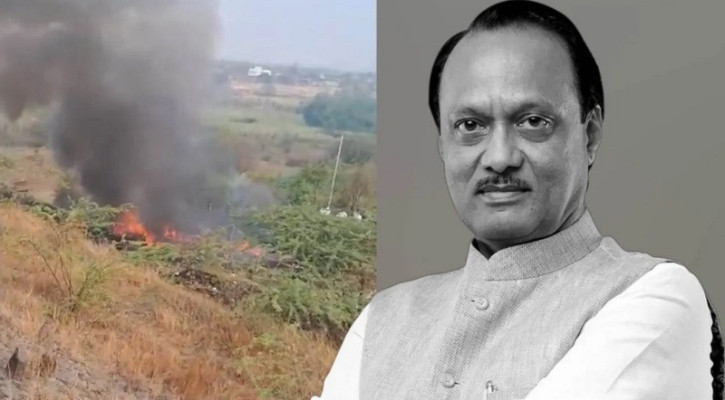 বিমান দুর্ঘটনায় মহারাষ্ট্রের উপ-মুখ্যমন্ত্রীসহ নিহত ৫