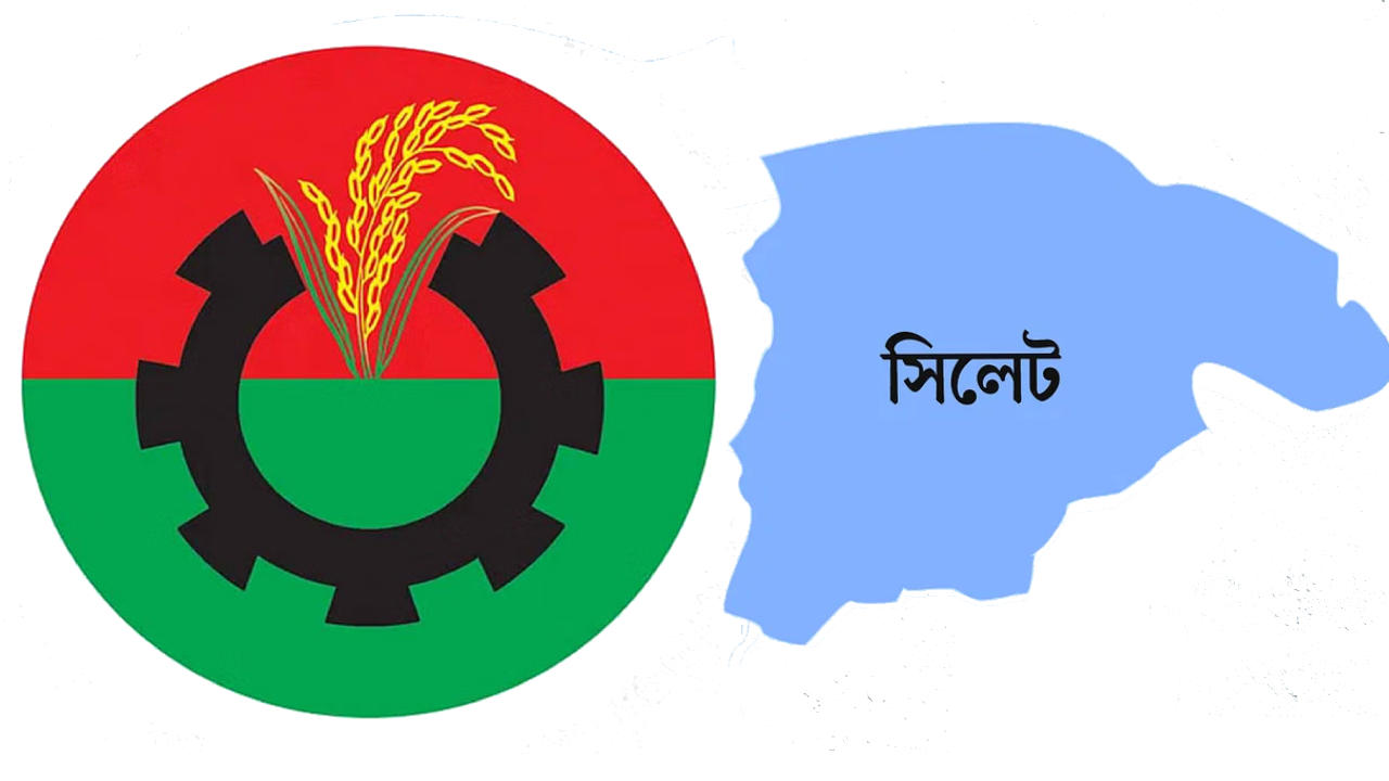 সিলেটে ঘরছাড়া বিএনপি নেতাকর্মীরা