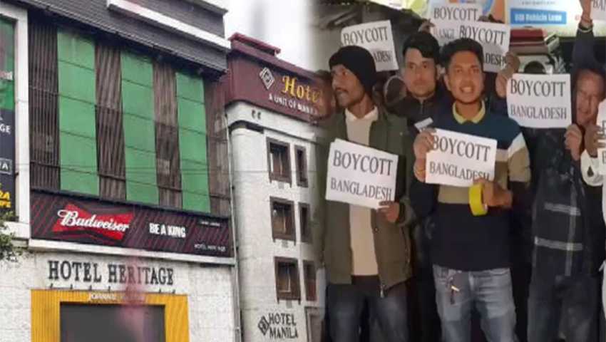 শিলিগুড়িতে বাংলাদেশিদের জন্য হোটেল বন্ধ