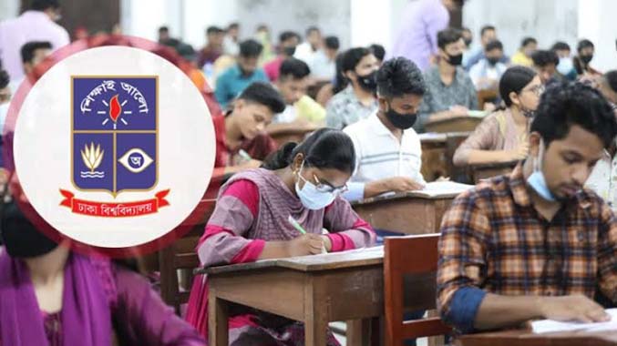 শাবিতে ঢাবির ভর্তি পরীক্ষা সম্পন্ন