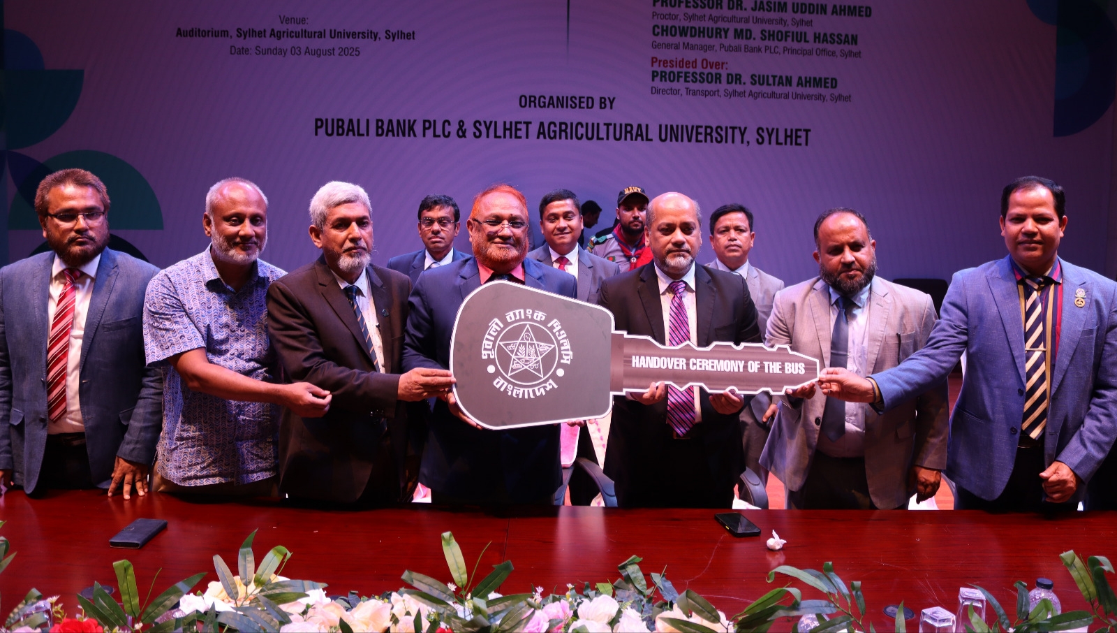 কৃষি শিক্ষার উন্নয়ন, গবেষণা ও সম্প্রসারণে কাজ করছে পূবালী ব্যাংক : ড.মোহাম্মদ আলী