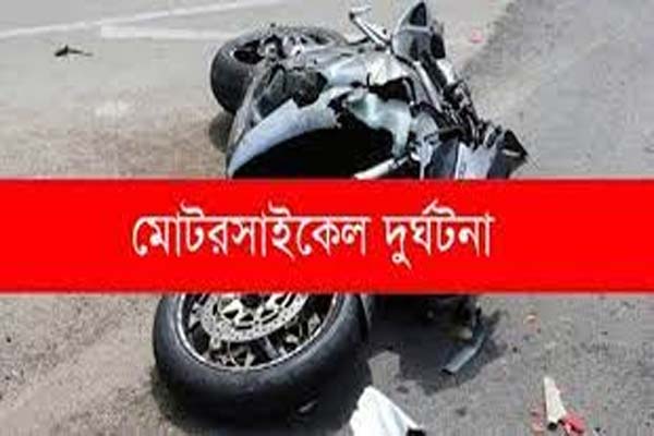 গোয়াইনঘাটে মোটরসাইকেল দুর্ঘটনায়  যুবকের মৃত্যু 