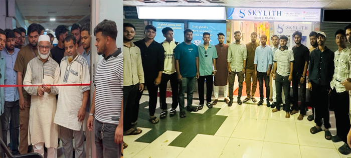 সিলেটে &lsquo;স্কাই লিথ ট্রাভেল অ্যান্ড ট্যুর&rsquo;-এর যাত্রা শুরু