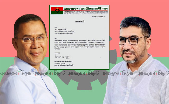 মিফতাহ্ সিদ্দিকীর 'প্রশংসায় পঞ্চমূখ' তারেক রহমান
