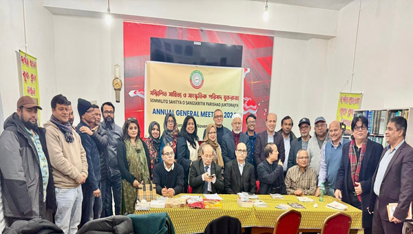 ব্রিটেনে সম্মিলিত সাহিত্য ও সাংস্কৃতিক পরিষদের নতুন পরিচালনা কমিটি গঠন