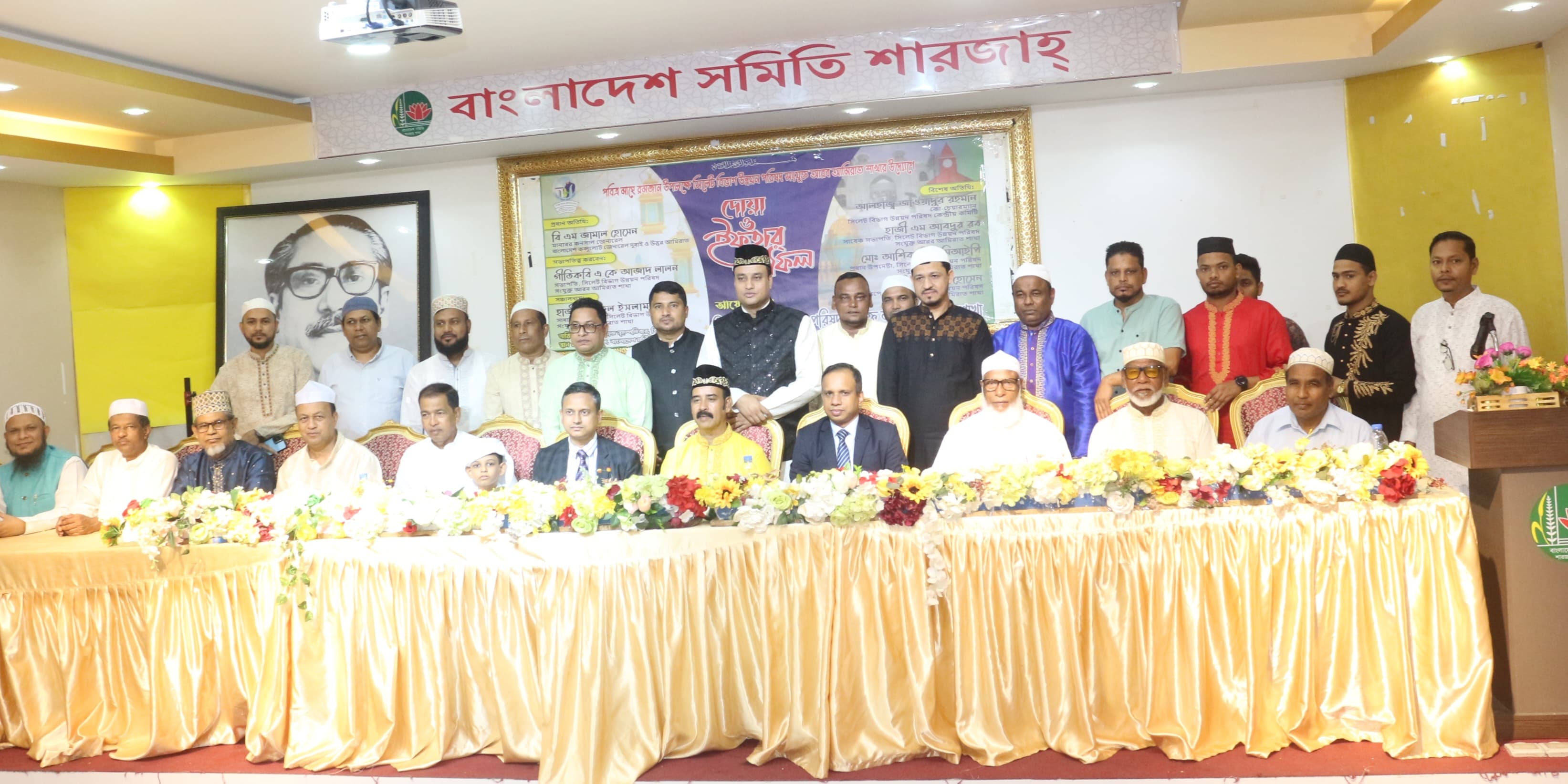 প্রবাসের মাঠিতে বাংলাদেশের সুনাম উজ্জল করছে সিলেটিরা