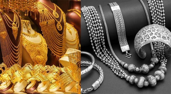 স্বর্ণের ভরিতে দাম কমলো ৩ হাজার ১৪৯ টাকা