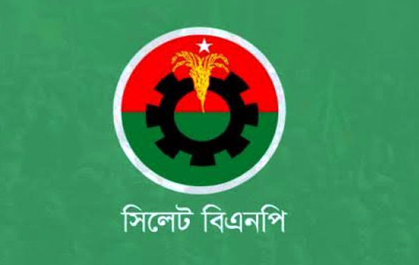 প্রতিষ্ঠাবার্ষিকী উপলক্ষে সিলেট জেলা বিএনপির কর্মসূচী