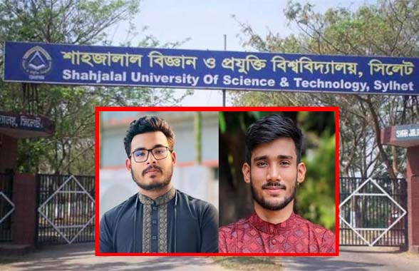 শাবি ছাত্রীকে ধ র্ষ ণে র ঘটনায় তদন্ত কমিটি