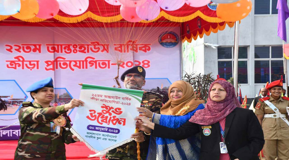 জালালাবাদ ক্যান্টনমেন্ট পাবলিক স্কুল এন্ড কলেজে ক্রীড়া প্রতিযোগিতার উদ্বোধন