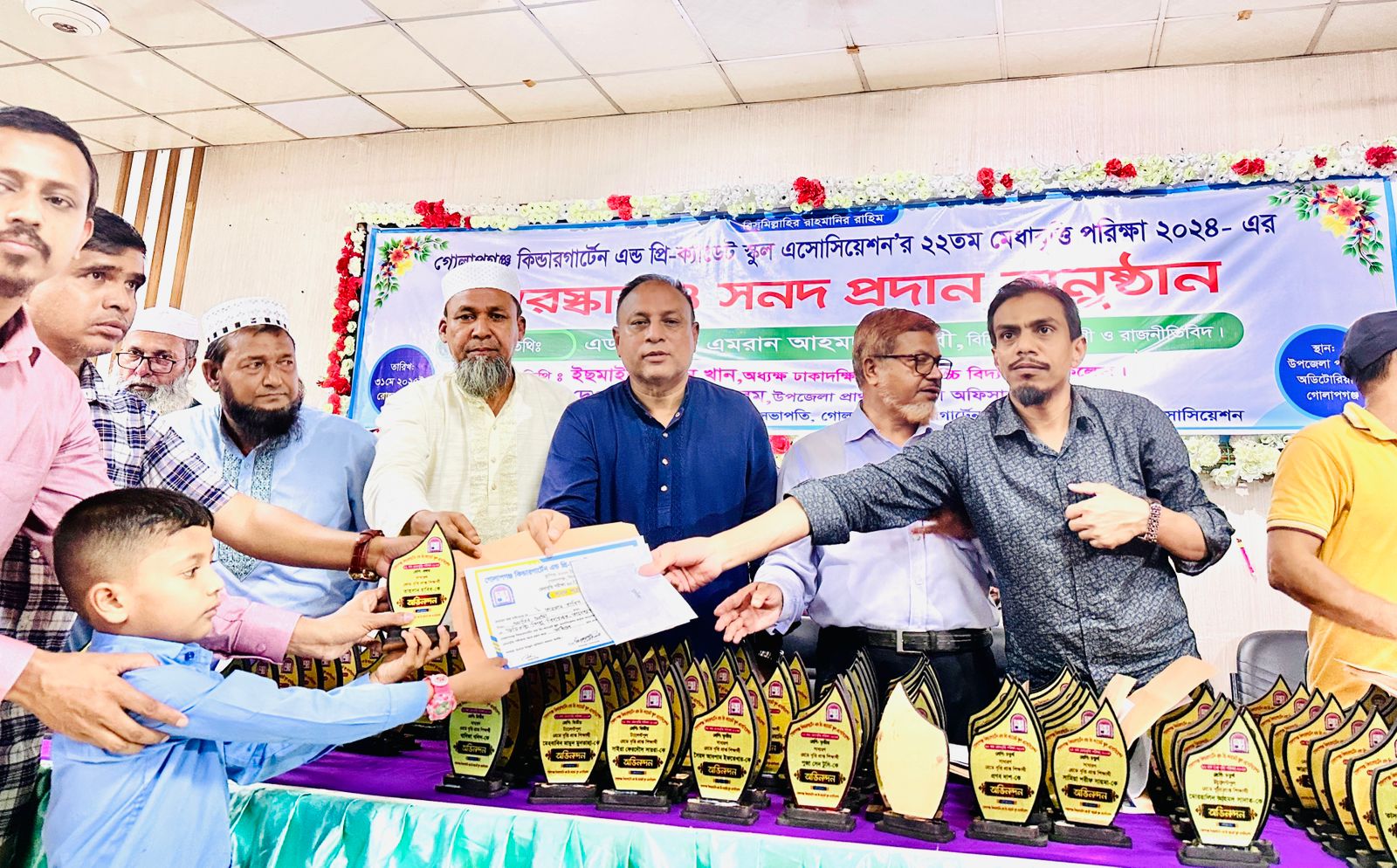 আগামীর বাংলাদেশ নীতি,নৈতিকতা  ও কারিগরি শিক্ষায় গড়ে তোলা হবে : এড. এমরান চৌধুরী