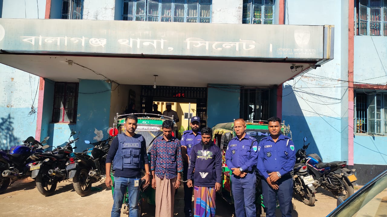 বালাগঞ্জে সিএনজি চুরির মামলায় দুই আসামী গ্রেফতার