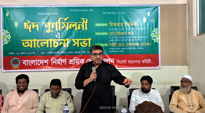 দীর্ঘ দিনের লুটপাট ও দুর্নীতির ছায়া আমাদের শেকড়ে আঘাত করেছে : মিফতাহ্ সিদ্দিকী