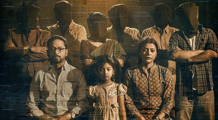 সেন্সর বোর্ডের সিদ্ধান্ত, চার কারণে &lsquo;অমীমাংসিত&rsquo; প্রদর্শন যোগ্য নয়!