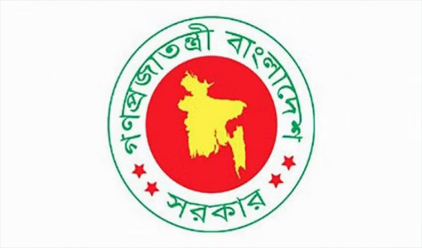 তিনদিনের সাধারণ ছুটি ঘোষণা