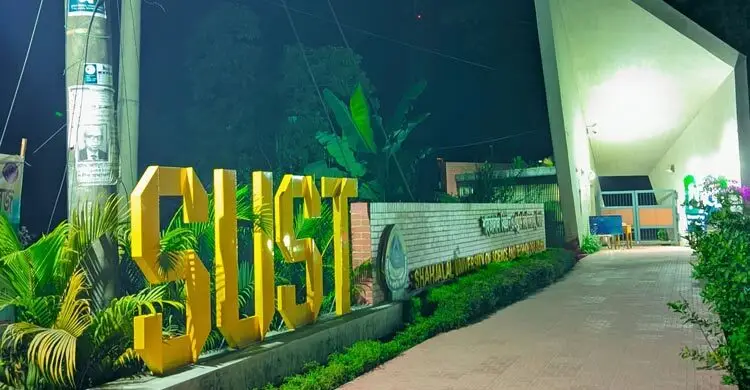 শাবির নিরাপত্তাকর্মীকে লাথি, আটক ২