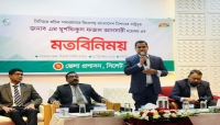 সম্প্রীতির সুযোগ যেন কোন ফ্যাসিস্টের দোসররা নিতে না পারে
