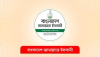 জামায়াত-শিবিরকে নিষিদ্ধ করল সরকার