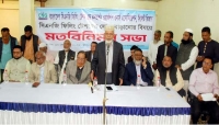 সিএনজি ফিলিং ষ্টেশনগুলোতে গ্যাসের লোড বাড়ানোর দাবিতে মতবিনিময় সভা