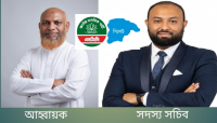 সিলেটে এনসিপির আহ্বায়ক কমিটি গঠন