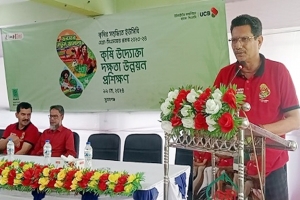 সুনামগঞ্জে কৃষি উদ্যোক্তাদের প্রশিক্ষণ দিল ইউসিবি