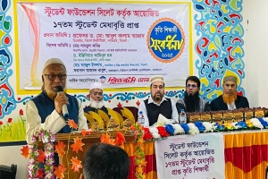 শিক্ষার্থীদের বিদেশমুখী প্রবণতা দূর করতে হবে