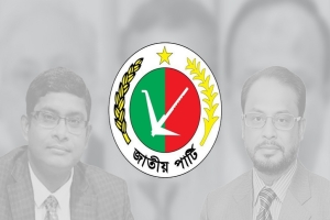 কেন জাতীয় পার্টিতে ভাঙন?