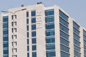 একদিনে এনবিআরের ৯ কর্মকর্তা বরখাস্ত