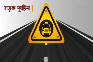 দক্ষিণ সুরমায় বাসের ধাক্কায় মোটরসাইকেল আরোহী নিহত
