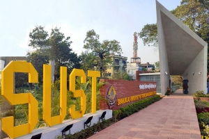 শাবির ভর্তি পরীক্ষা ২২ ফেব্রুয়ারি