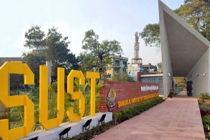 শাবিপ্রবিতে পঞ্চম ধাপের ভর্তি ২৬ নভেম্বর