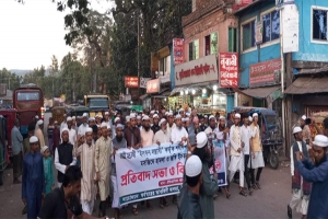 জৈন্তাপুরে ইসকন কে নিষিদ্ধের দাবীতে তাওহিদী জনতার প্রতিবাদ সমাবেশ ও বিক্ষোভ মিছিল