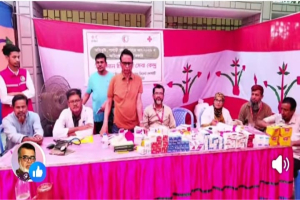 দক্ষিণ সুরমায় রেড ক্রিসেন্টের ২ দিনব্যাপী ভ্রাম্যমাণ চিকিৎসা কেন্দ্র ও ঔষধ বিতরণ