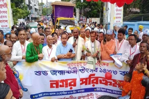 শ্রীকৃষ্ণের আদর্শে শান্তি-সম্প্রীতি বজায় রাখার আহ্বান সিসিক প্রশাসকের