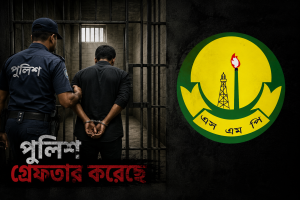 নগরীতে জুন মাসে গ্রেপ্তার ২৩২২