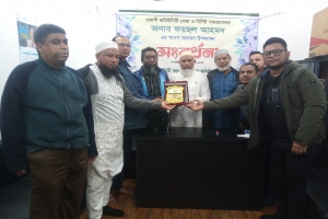ইউনিটি বহুমুখী সমবায় সমিতি লিমিটেড'র পক্ষ থেকে ফয়ছল আহমদ জসীকে সংবর্ধনা প্রদান