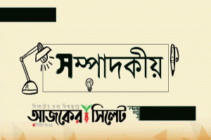 আসুন পথশিশুদের পাশে দাঁড়াই